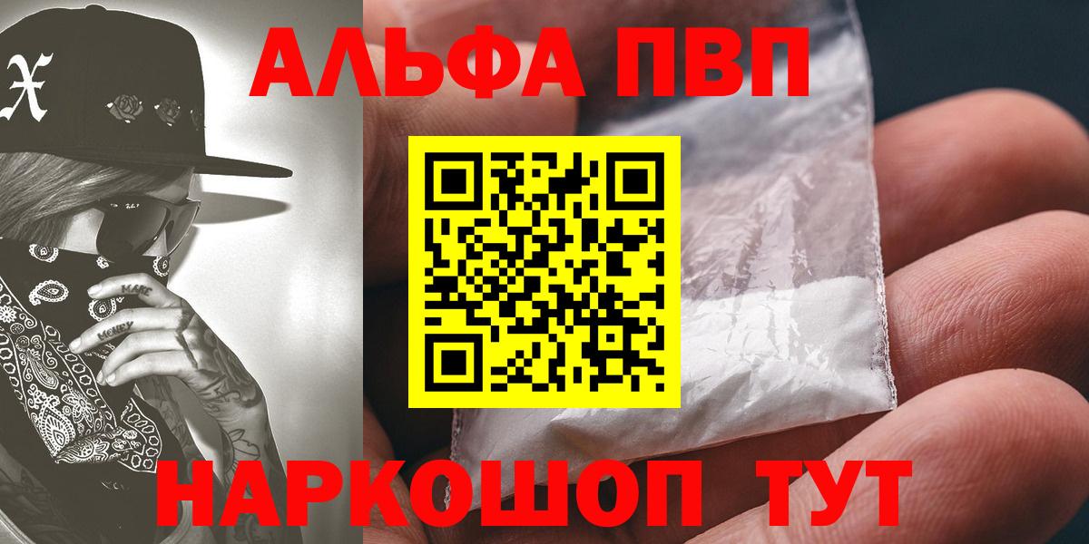 АМФ   Гашиш  МЕТАМФЕТАМИН  Вход с VPN  Как найти наркотики?  Луга  Бошки Шишки  Меф МЯУ МЯУ кристаллы 