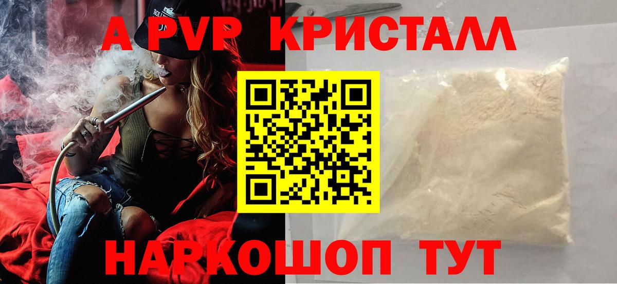 Луга  Alfa_PVP крисы CK  Вход с VPN  A-PVP СК 