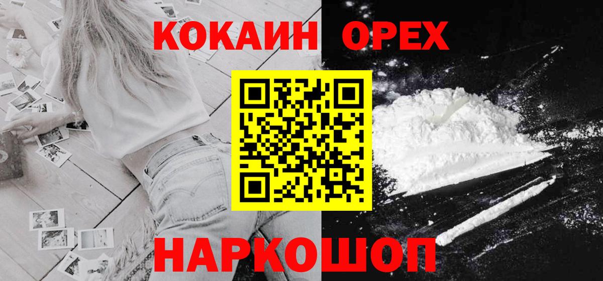 Cocaine VHQ  COCAIN Columbia  Луга  Кокаин  Вход с VPN 