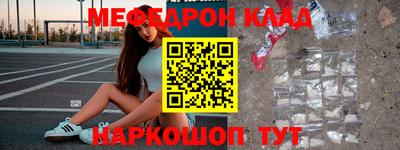 мефедрон мука Дубна
