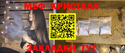 мефедрон мука Дубна