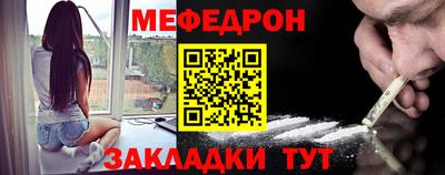 скорость mdpv Донецк