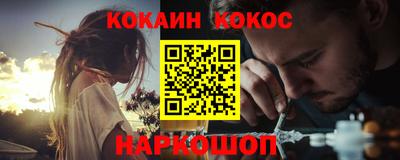 скорость mdpv Донецк