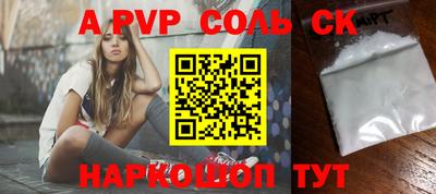 бошки Донской