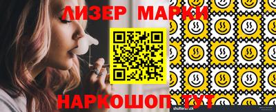 бошки Донской