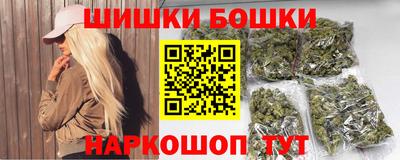 бошки Донской