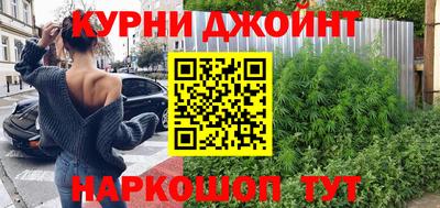 бошки Донской