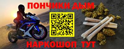 скорость mdpv Донецк