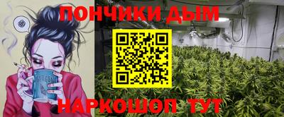 бошки Донской