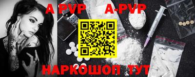 бошки Донской