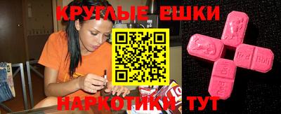бошки Донской