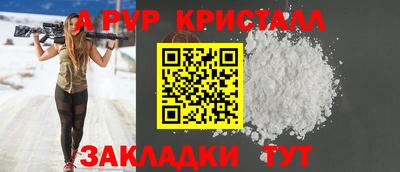 скорость mdpv Донецк