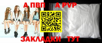 бошки Донской