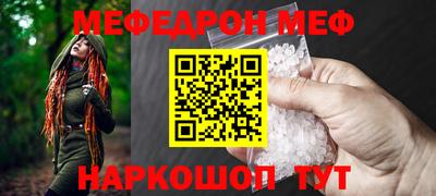 бошки Донской