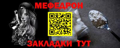скорость mdpv Донецк