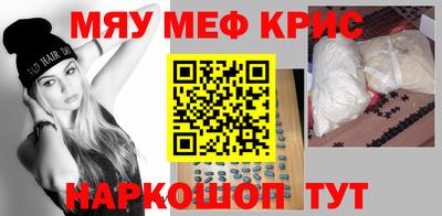 мефедрон мука Дубна