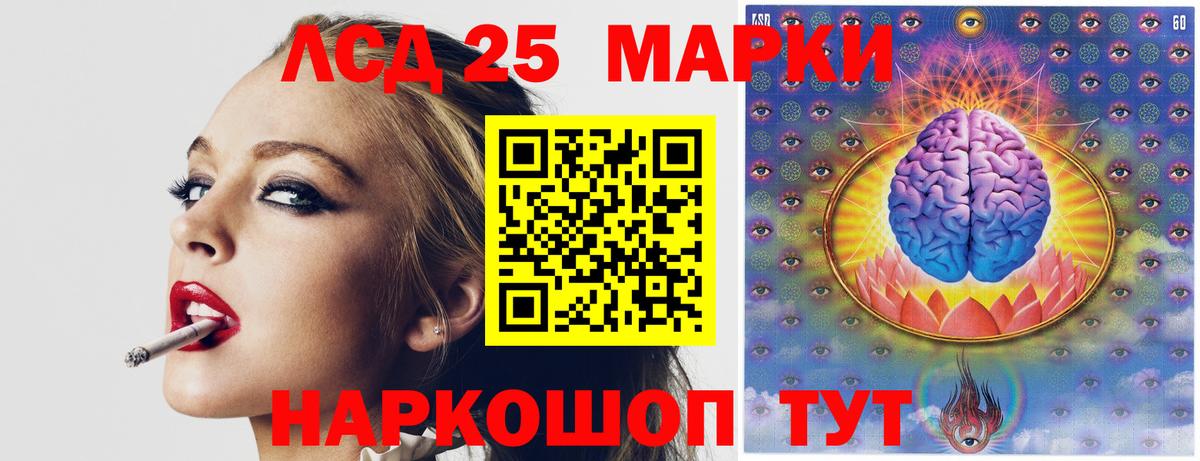 ЛСД экстази ecstasy  KRAKEN   Луга  Вход с VPN  LSD-25 экстази ecstasy  ЛСД экстази 