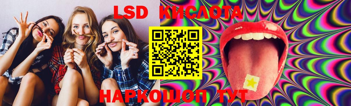 LSD-25 экстази ecstasy Луга