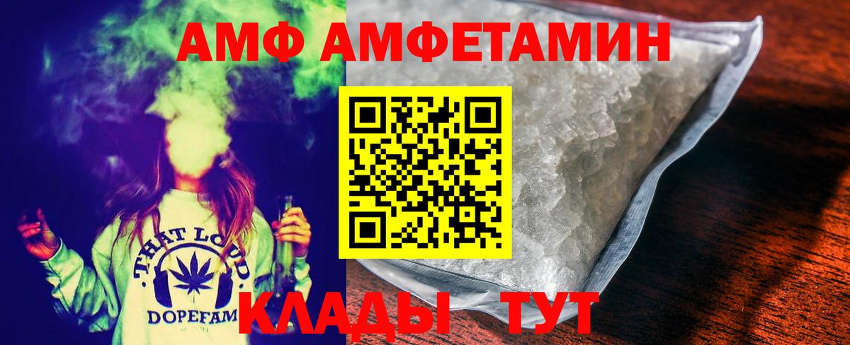 МЕТАМФЕТАМИН  Вход с VPN  Луга  Метамфетамин кристалл  Метамфетамин кристалл 