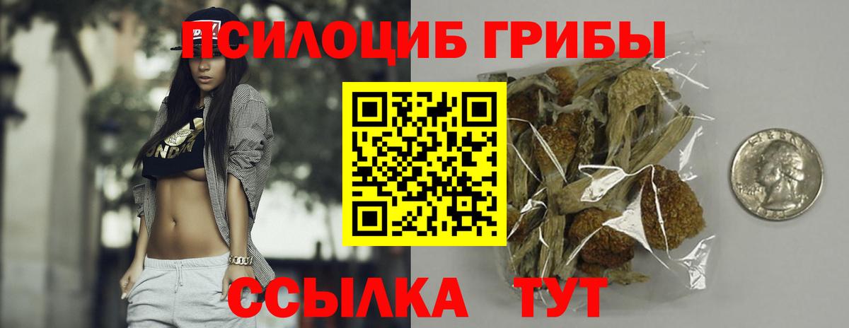 КЕТАМИН Луга