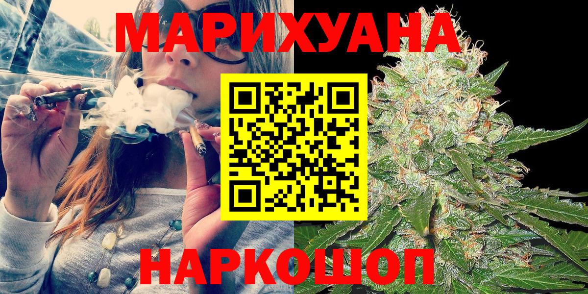Бошки Шишки план  Шишки марихуана гибрид  Луга  Канабис OG Kush  Вход с VPN 